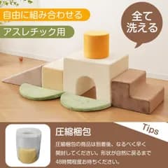 ソフトブロック アスレチック ブロック クッション 高密度のスポンジフィラー 布製 玩具 大型 室内 遊具 滑り台 キッズスペース 子供 こども キッズ 保育用品