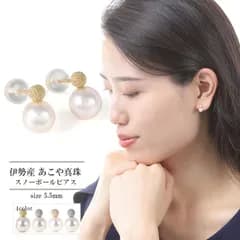 ピアス パール レディース ゴールド シンプル おしゃれ 大人 かわいい 金属アレルギー 普段使い アコヤ あこや 真珠 金 K18 18k 18金 天然石 誕生石 安心 国産 日本製 伊勢 志摩 スノーボールピアス 本真珠 誕生日 ギフト プレゼント