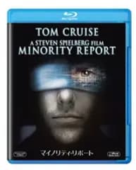 【中古】洋画Blu-ray Disc マイノリティ・リポート