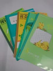 学習ノート 上級生向けセット ノート(アウトレット品)