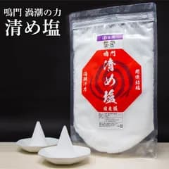 盛り塩 清め塩 粗塩 善選 鳴門 渦しおの力 888g 国産 (バスソルト パワーストーン 浄化 開運 招福 魔除け お清め塩 清めの塩 開運グッズ 八角 風水) (888g)