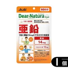 【普通郵便】ディアナチュラ スタイル 亜鉛 60日分 ×1袋（亜鉛サプリ・サプリメント）