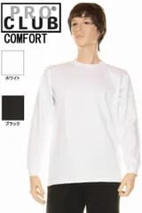 訳あり PRO CLUB COMFORT プロ クラブ コンフォート ロングスリーブTシャツ 無地 長袖Ｔシャツ プロクラブ ロングtシャツ ホワイト ブラック プロクラブ コンフォート ロング スリーブ Tシャツ 無地 ロンT なが袖 ながT Ｔシャツ 新品