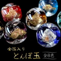 とんぼ玉 金箔 銀箔 入り 12mm 粒売り 1粒 とんぼ玉 ガラス ビーズ トンボ玉 アクセサリー ブレスレット ネックレス パーツ 制作 スペーサー 材料 手芸 キューブ型