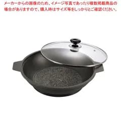 長水 遠赤 アルミグルメ鍋 大 HSK-233