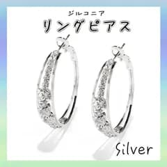 ジルコニア リング ピアス 両耳用 綺麗 サージカルステンレス キラキラ