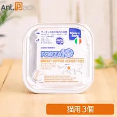 フォルツァ10 アクティウェット ウリナリー サーモン&地中海の白身魚（泌尿器） 猫用 100g×3個（13635）