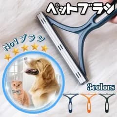 ペットブラシ 抜け毛 ペット 毛取り 対策 カーペット ペット 抜け毛クリーナー カーペット用 掃除グッズ 犬 猫 抜け毛取り シリコン素材 洗える 毛取りブラシ ネイビー 軽量 ネイビー オレンジ グリーン