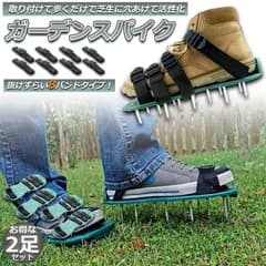 ガーデンスパイク 2足セット 芝生 エアレーション 穴あけ 芝パンチ 芝生穴あけ ガーデン スパイク シューズ 取り付け簡単農 作業 シューズ 園芸 シューズ 