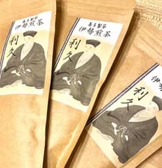 【ポスト投函全国送料無料】◎全国第3位◎伊勢煎茶　利久　100g入り3袋