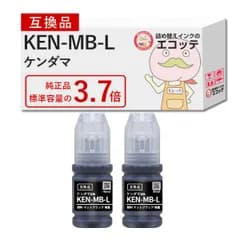 《純正標準の約3.7倍容量》 KEN ケンダマ EPSON(エプソン) 互換インクボトル 顔料マットブラック 大容量 増量 2個パック (5色)EW-M752T EW-M752TB (4色)EP-M552
