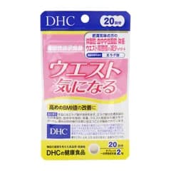 DHC ディーエイチシー ウエスト気になる 20日分 体脂肪 中性脂肪 体重 エラグ酸 BMI値の改善[定形内郵便]