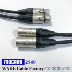 音のバランス良し！MOGAMI2549★XLRケーブル1mステレオペア