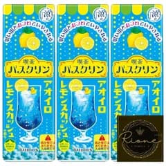 喫茶バスクリン アオイロ レモンスカッシュの香り 浴用化粧料 オフロ レトロ クール×３個セット 