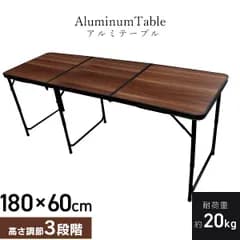 【60×180cm】アウトドア テーブル 折りたたみ 180cm 高さ調節 木目調 アルミテーブル バーベキュー テーブル レジャーテーブル 折り畳みテーブル 軽量 アルミ ピクニックテーブル 運動会 お花見 BBQ キャンプ 送料無料 A61C010DWN