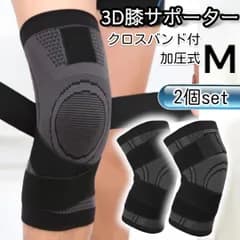 膝サポーター ２枚セット M スポーツ トレーニング  ブラック ひざ 黒 ウォーキング 登山 ランニング ウォーキング バスケ バレー ジム ボクシング