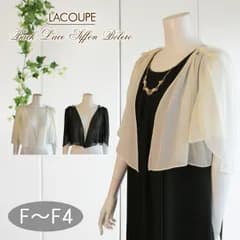 バックレースシフォンボレロ[3161711] ブラック13号～15号相当