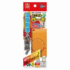 マルカン 保温用品　ミニマルサーモ