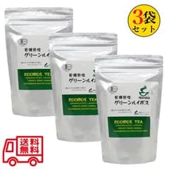 河村農園 有機栽培 グリーンルイボスティー 3ｇ×30包 3袋セット ティーバッグ オーガニック ノンカフェイン 送料無料