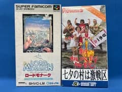 希少/レア ★未使用 ロードモナーク スーパーファミコン ソフト  1992年 ゲームソフト リアルタイム・シュミレーションゲーム【G2/0613-1】
