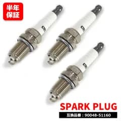 ハイゼット S200V S210V イリジウム スパークプラグ イリジウムプラグ  3本 90048-51160 90919-01181