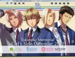 【中古】カレンダー ときめきメモリアル Girl’s Side 2013年度卓上カレンダー 