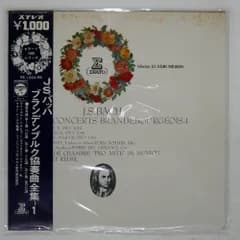 帯付き ラインホルト・バルヒェット/バッハ ブランデンブルク協奏曲全集-1/ERATO RE1024RE LP