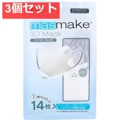 デュウエアー masmake 3D Mask Fresh Style ミディアムサイズ フレッシュホワイト 14枚入 3個セット まとめ売り