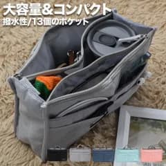 バッグインバッグ 自立 小さめ インナーバッグ 大容量 ポーチ 小物入れ メンズ レディース 化粧ポーチ 機能的 使いやすい おしゃれ ミニバッグ トラベルポーチ