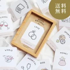 選び取りカード 台紙付き