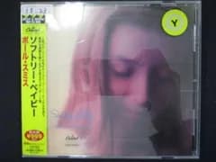 716 レンタル版CD ソフトリー・ベイビー/ポール・スミス 622846