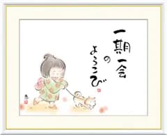 10年保証 名画 油絵 一期一会のよろこび 恵風 手彩仕上 高精細巧芸画/インテリア 額入り 額装込 アート リビング プレゼント アートフレーム 飾る グッズ ギフト おしゃれ 壁掛け 絵 F6(52x42cm)