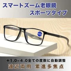 老眼鏡 度数自動調整機能 スマートズーム ＋1.0 ＋1.5 ＋2.0 ＋2.5 ＋3.0 ＋3.5 ＋4.0 インテリジェンス ピントグラス 遠近両用 ブルーライトカット 40代 50代 60代 70代 男性用 女性用 ブラック グレー人気