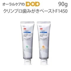 1本 フッ素 歯磨き粉 3M クリンプロ歯みがきペーストF1450 90g【スマイル】