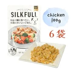 ［6袋セット］シルクフル 犬用 ウェットフード チキン味 100g 腎臓ケア サプリメント 国産 無添加 鶏肉 レトルト 口臭 デトックス 安心 安全 ナチュラル 天然 SILKFULL