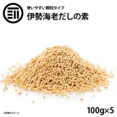 前田家 伊勢海老だしの素 顆粒 計500g 100g×5袋 伊勢海老 だしの素 伊勢エビだし 出汁 イセエビ いせえび 味噌汁 みそ汁 スープ ラーメン チャーハン