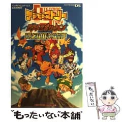 【中古】 デジモンストーリー ロストエボリューションディスカバリーガイド / Ｖジャンプ編集部 / 集英社