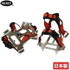 ハートフルジャパン 園芸用 滑り止めスパイク ガーデンスパイク 極 2-6058 [草刈り作業 滑り止め 斜面 雪山 土手 法面]