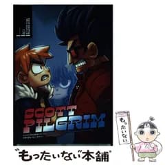 【中古】 スコット・ピルグリムVSジ・ユニバース / ブライアン・リー・オマリー、石川裕人  御代しおり / ヴィレッジブックス