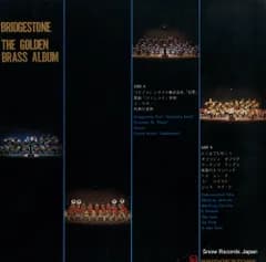 【レコード】小山卯三郎 bridgestone the golden brass album PLW-134