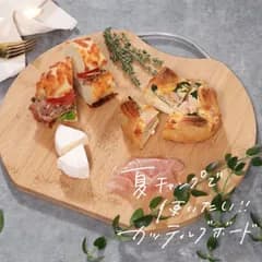 40113 バンブーカッティングボード D型 32cm 竹のまな板 プレート 防臭効果 抗菌効果 木製食器　竹製食器 写真映え ステーキ ローストビーフ バーベキュー BBQ キャンプ キャンプ料理 おうちキャンプ ベランピング 肉料理 パン 魚料理 サラダ 
