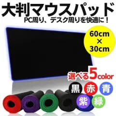 パソコン マウスパッド 大型 ゲーミング キーボード パソコン デスク チェア マウスマット マウス用マット ゲーミングマウスパッド オフィスマウスパッド かわいいマウスパッド 大きなマウスパッド 厚いマウスパッド ワイヤレスマウスパッド 滑り止め 055