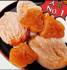 お試しサイズ‼️蜜たっぷり‼️トロトロやみつき干し柿‼️フォロワー様3万人突破記念‼️　 大人気　　10個前後入り　ポスト投函　肉厚でとてもジューシー　冷凍でもおいしい　訳あり　甘蜜特選干柿500g