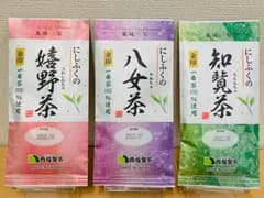 九州三大銘茶飲みくらべセット(送料無料)