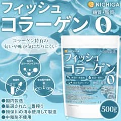 【NICHIGA／ニチガ公式】フィッシュコラーゲン（国内製造）500ｇ 厳選一番搾り 低分子コラーゲン 糖質0・脂質0 無香料・無着色 中和剤不使用 [05]