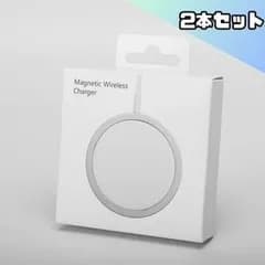 【2本セット】MagSafe対応 ワイヤレス充電器 TypeC 15W高速充電 iPhone17/16/15/14/13/12シリーズ対応 背面吸着式 軽量 薄型 磁気吸着 安定充電 充電ケーブル マグセーフ