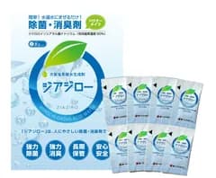 除菌消臭剤 ジアジロー 次亜塩素酸水 パウダータイプ 1セット