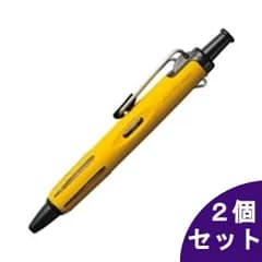 【2個セット】トンボ鉛筆 加圧式油性ボールペン エアプレス 0.7 イエロー BC-AP52