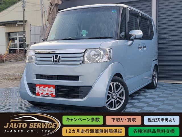 【諸費用コミ】返金保証付:「下見、試乗可!乗って帰れます!」N-BOX+ G SSパッケージ ナビフルセグBカメラETCドラレコ